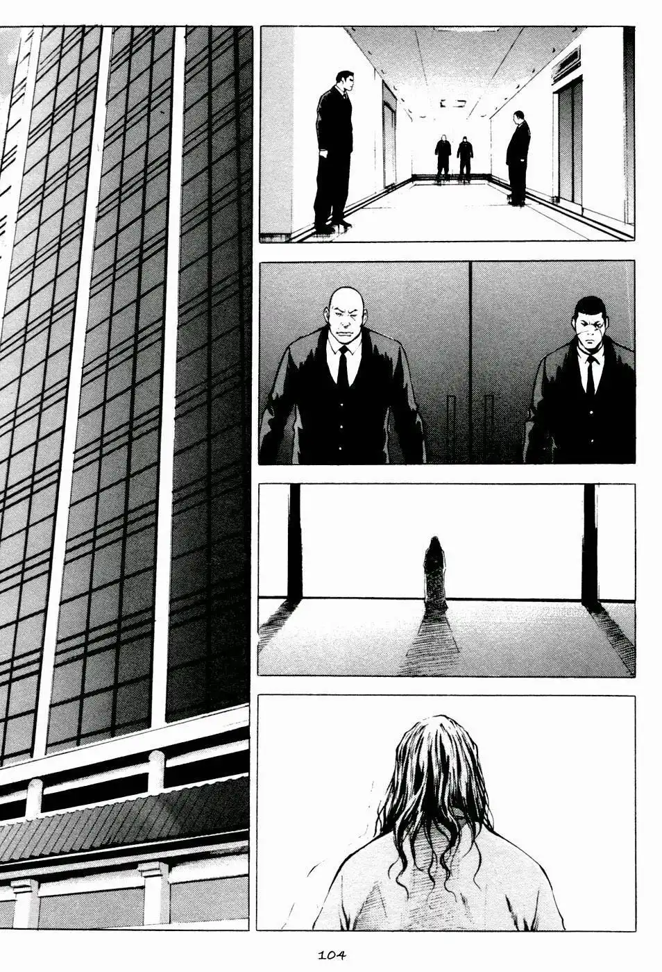 High School Chapter 81 17